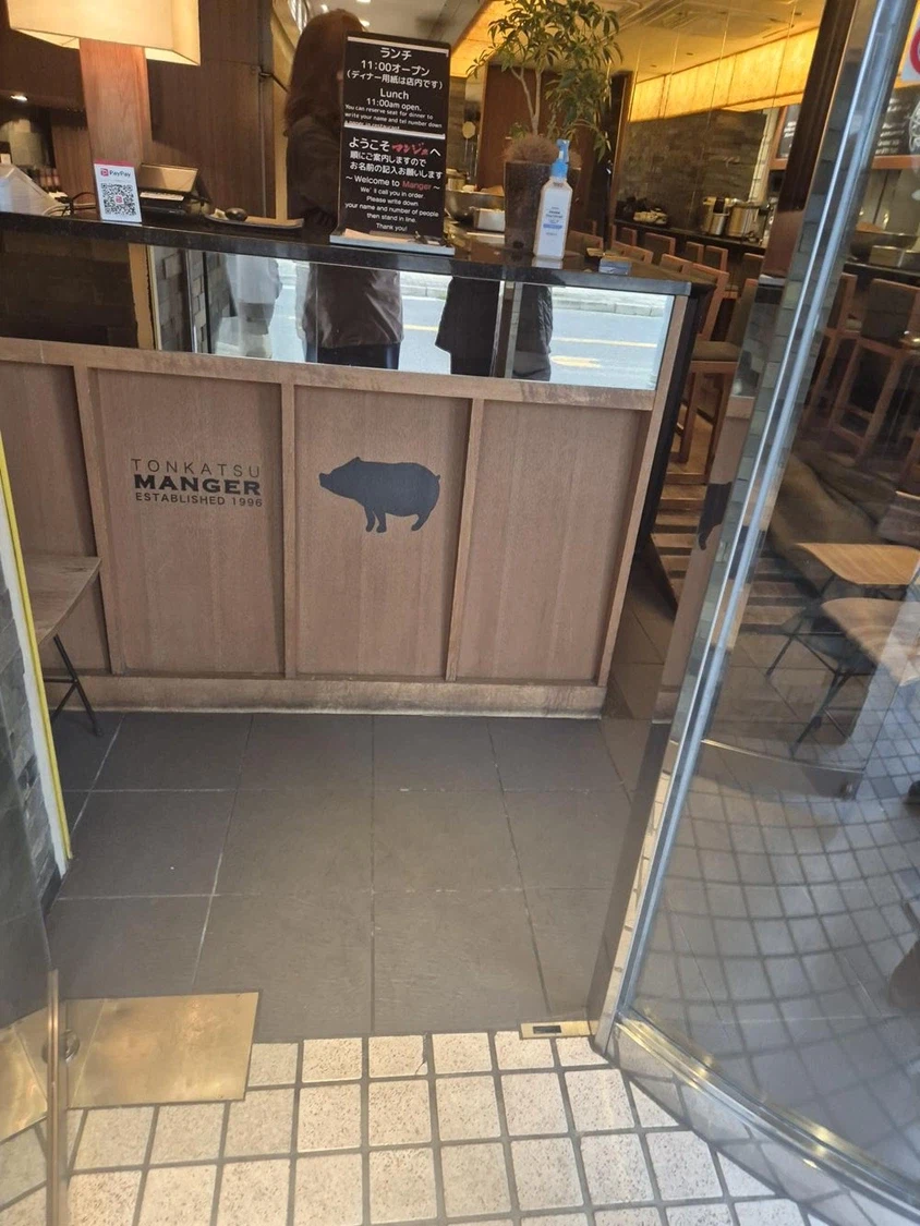 훌륭한 겐스케군이 되기 위한 여행_26.webp