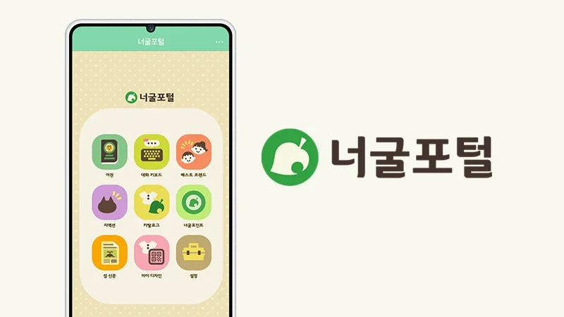 한국닌텐도, 닌텐도 2026 새해 이벤트 개최 및 7일 온라인 체험권 배포_4.webp