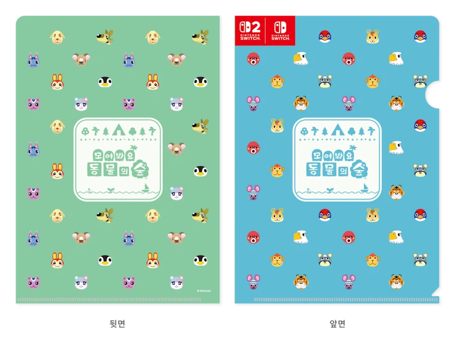 한국닌텐도, 닌텐도 2026 새해 이벤트 개최 및 7일 온라인 체험권 배포_5.webp