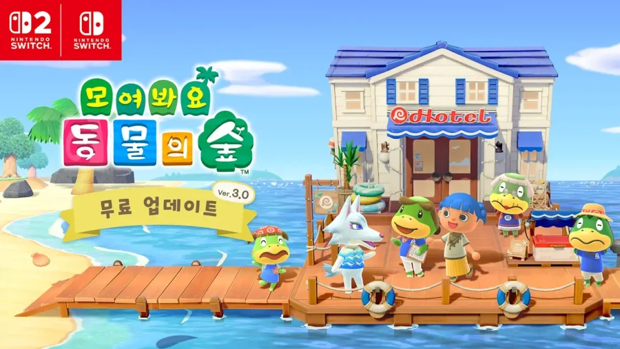 한국닌텐도, 닌텐도 2026 새해 이벤트 개최 및 7일 온라인 체험권 배포_7.webp