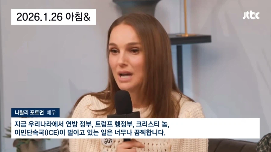 JTBC 유튜브 썸네일_2.webp