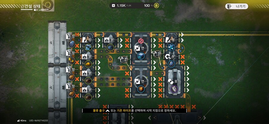 인생 첫 최적화 자랑_1.jpg