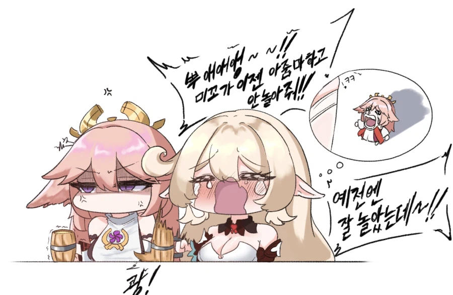 짤 모음 입니다_23.webp