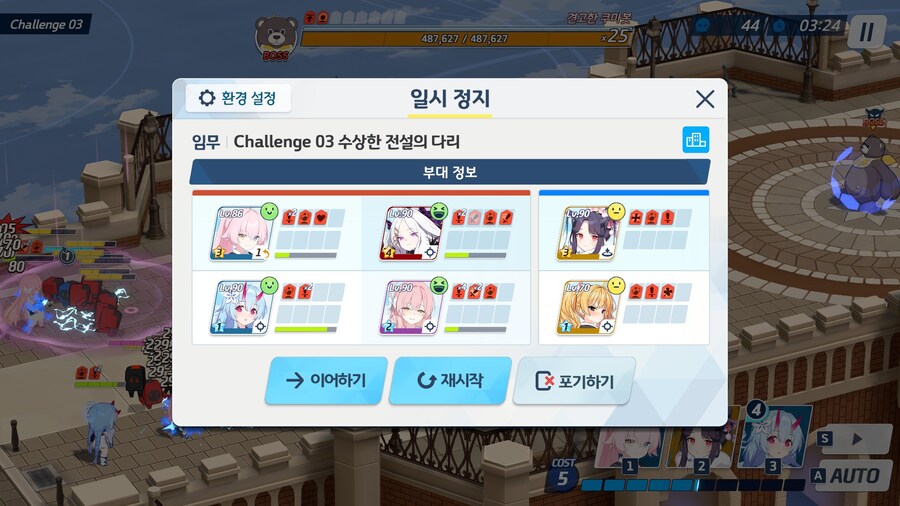 이번 챌린지 3번 어렵네요_2.jpg