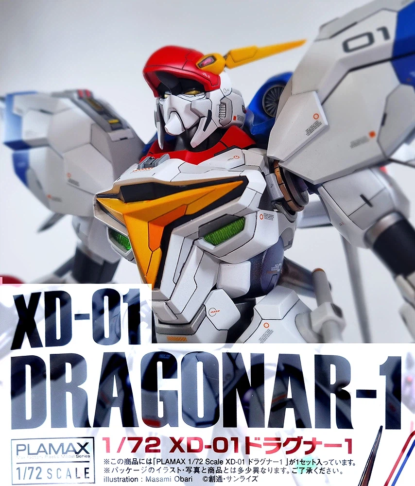 [完成] 1/72 XD-01 DRAGONAR-1 프라맥스 드라고나-1_1.webp