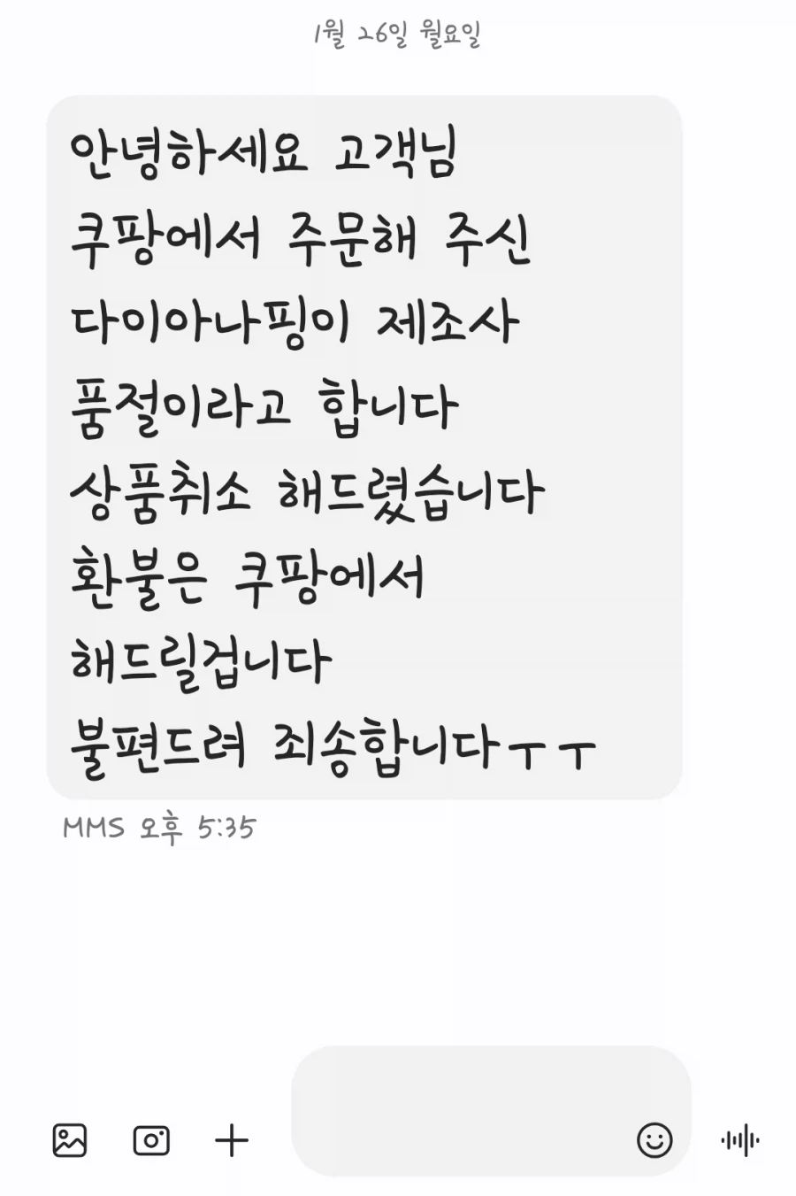 티니핑)다이아나핑 인기 존나 대단하드라._2.webp