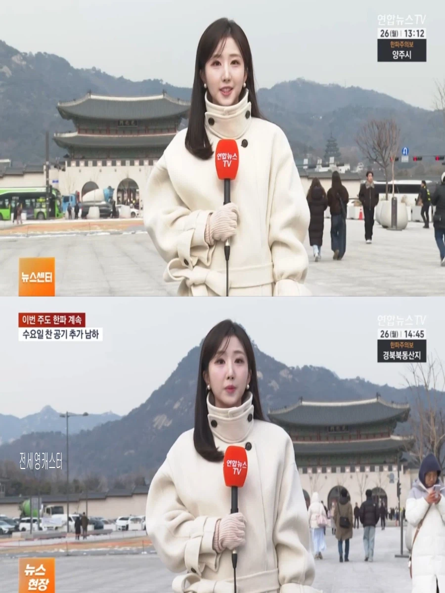 이번주도 한파 계속(동쪽 대기 건조, 내일 아침까지 눈)_1.webp