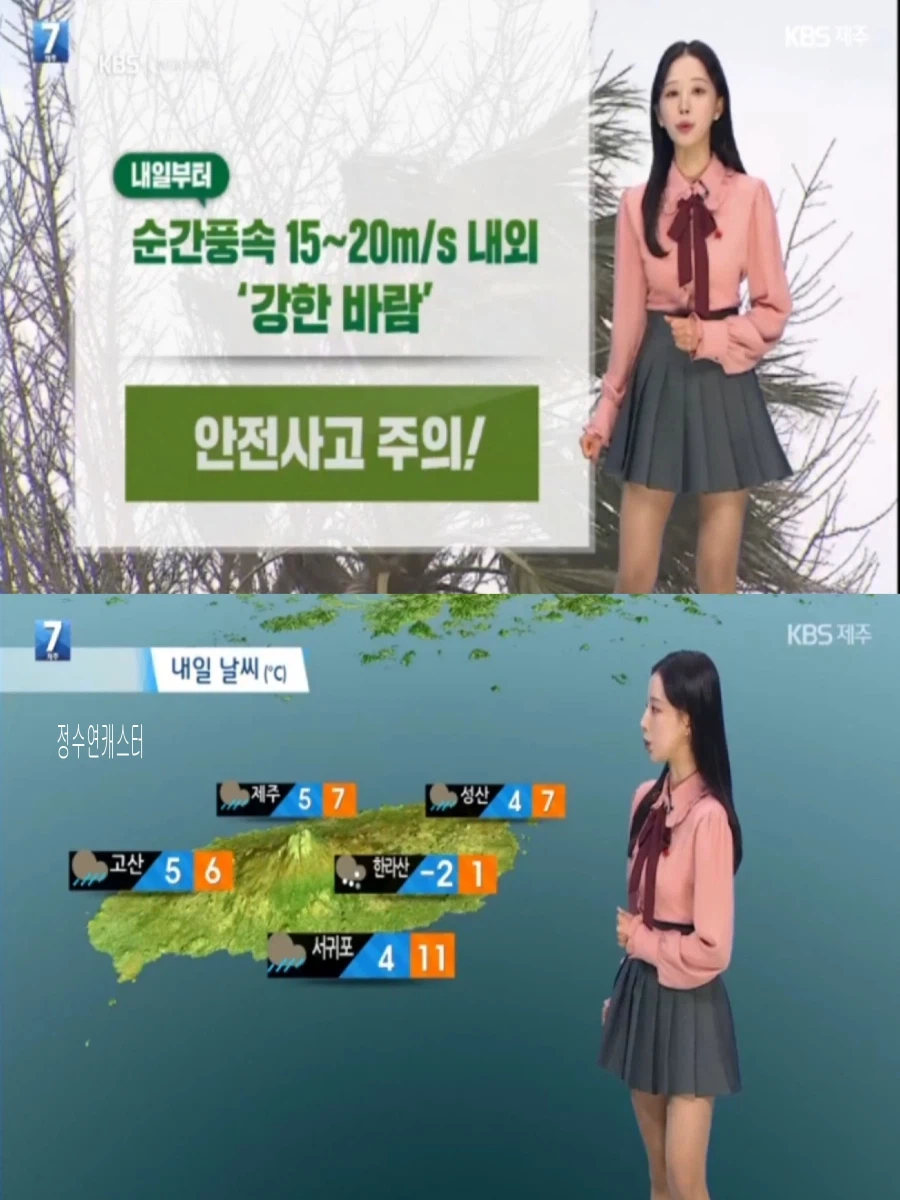 이번주도 한파 계속(동쪽 대기 건조, 내일 아침까지 눈)_20.webp