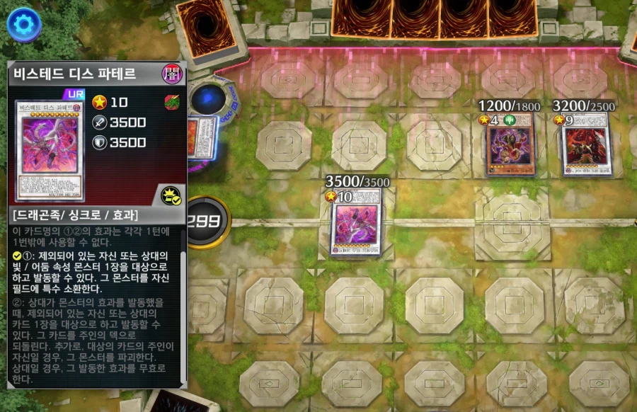 마듀) 레드데몬즈도 작정하고 전개하면 꽤 하는구나_1.webp