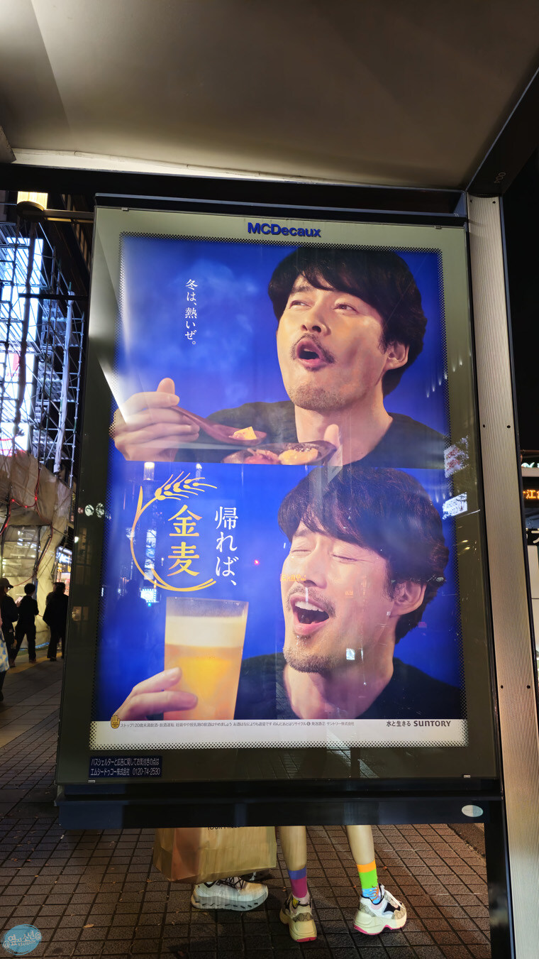 어디서 가본듯한 그 장소들?.. 후쿠오카 4~5일차 (完)_157.jpg