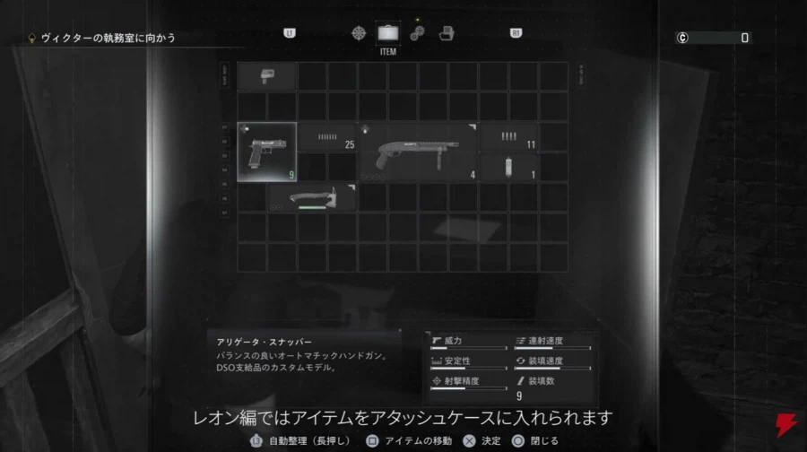 잔혹주의)바이오 하자드 레퀴엠 선행 플레이 공개로 알 수 있는 요소 및 유추_74.webp