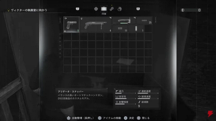 잔혹주의)바이오 하자드 레퀴엠 선행 플레이 공개로 알 수 있는 요소 및 유추_77.webp