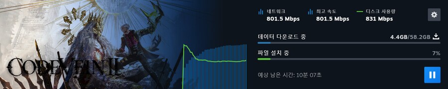 얼리 엑세스 오픈 했습니다._1.png