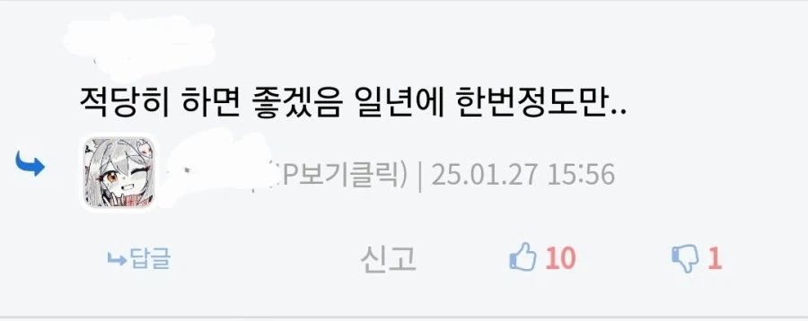 작년 새벽에 있었던 그림쟁이 고로시 사건_7.webp