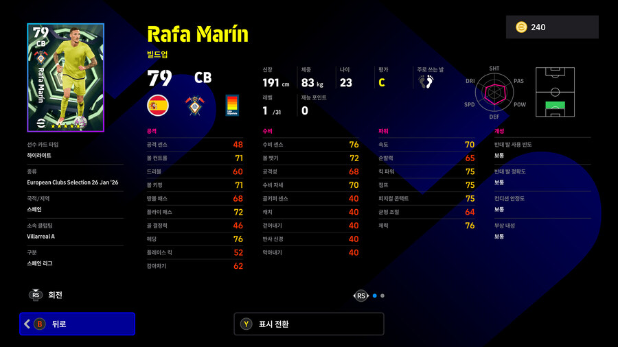 (뽑기) 26.01.26 - 에픽 : 마케렐레, 오언, 맥마나만_24.jpg