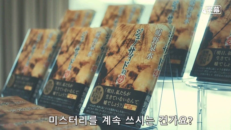 "10년 만에 나타나서 한다는 소리가 아내를 죽인 살인범으로 몰아가는겁니까?"_4.webp