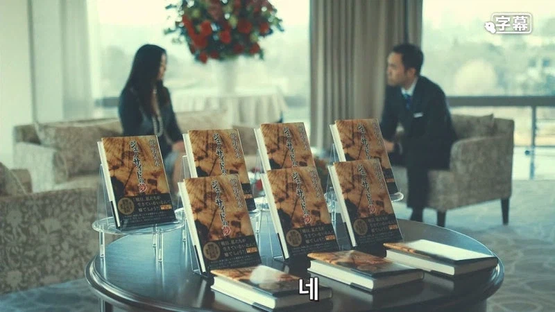 "10년 만에 나타나서 한다는 소리가 아내를 죽인 살인범으로 몰아가는겁니까?"_5.webp