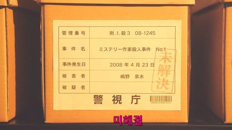 "10년 만에 나타나서 한다는 소리가 아내를 죽인 살인범으로 몰아가는겁니까?"_29.webp