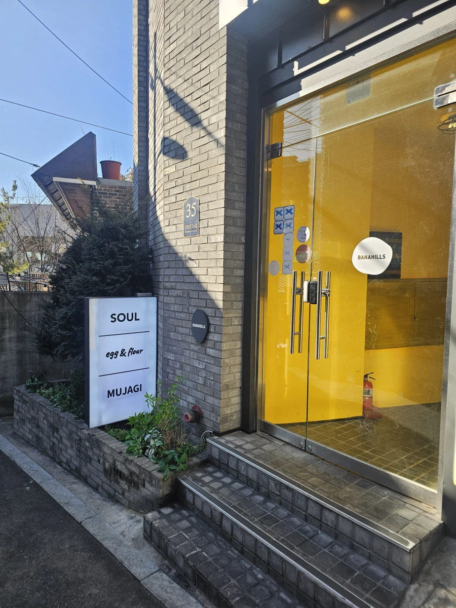 흑백요리사 김희은 에그앤플라워_2.webp