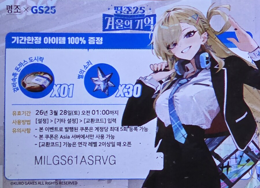 도시락 쿠폰_1.jpg