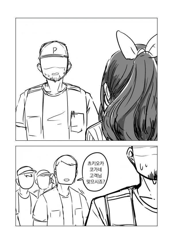 고전명작선) 완전한 사육.manhwa_17.webp