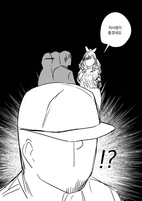고전명작선) 완전한 사육.manhwa_23.webp