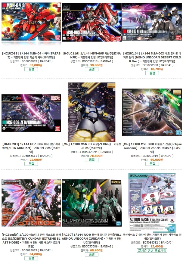 쿠폰 털기 참고하세요~_2.webp