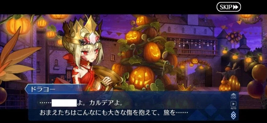 FGO) 이새끼가 진짜 변태인 이유._3.webp
