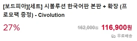 [보드피아] 시볼루션+합격통지서 판매시작_1.webp