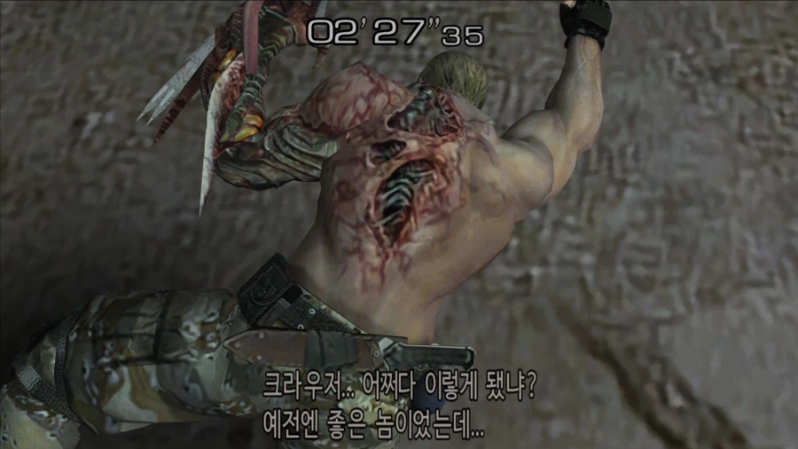 바이오하자드 4_9.webp