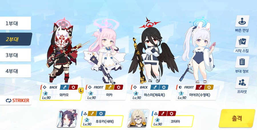 저장용 종전시 #43 사격시험 시가지 진동 클리어 기록_17.png