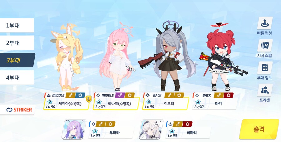 저장용 종전시 #43 사격시험 시가지 진동 클리어 기록_18.png