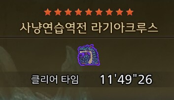 에이씨 더러운 해룡종놈들_1.png