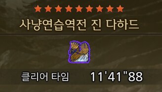 에이씨 더러운 해룡종놈들_2.png