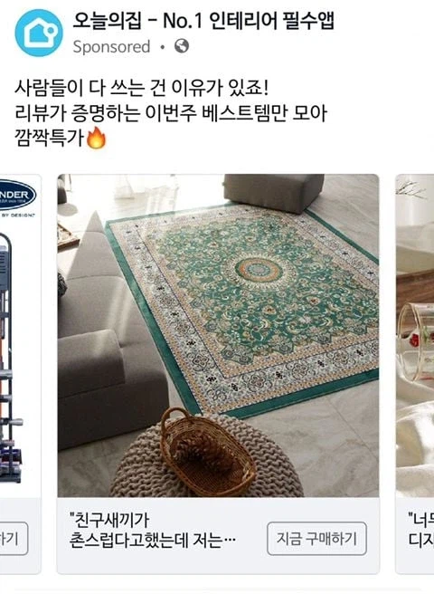 사람들이 다 쓰는 건 이유가 있죠!.jpg_2.webp