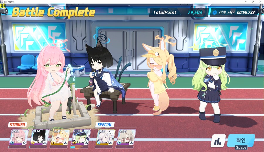 260127 사격 종전시 수동140~ 수미카 전1 / 드아루 노조미x 캠하레x_4.png