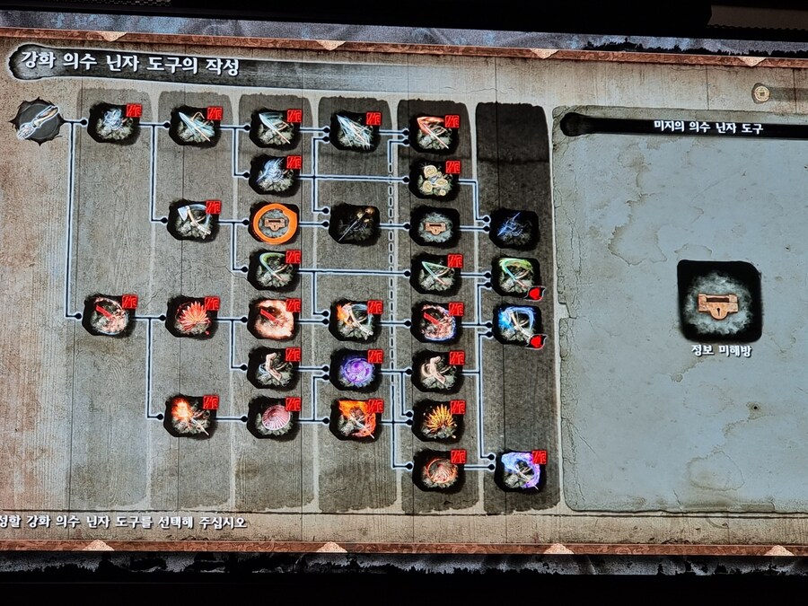 강화 의수 닌자 답변 부탁드립니다_1.jpg