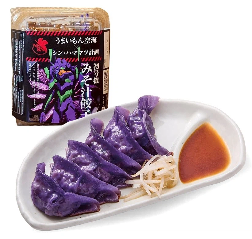 "만두 꼬라지 존나 에반데..."_2.webp