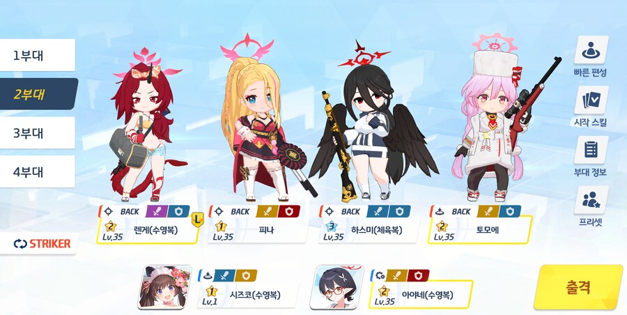 저장용 종전시 #43 사격시험 시가지 진동 클리어 기록_2.png