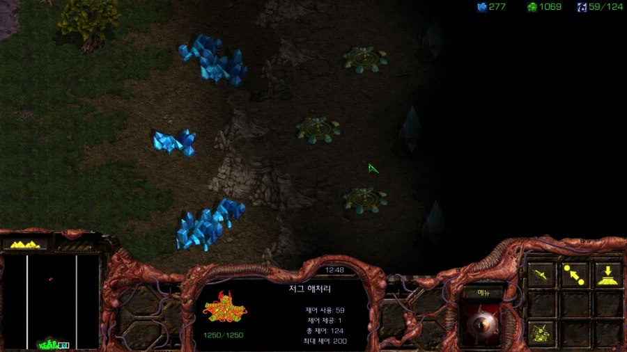 스타1) 저그 열번째 미션 특_3.webp