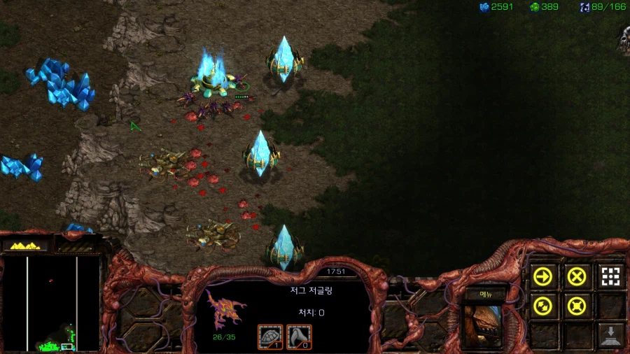 스타1) 저그 열번째 미션 특_4.webp