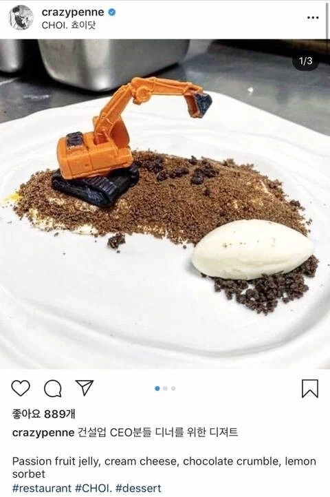 안성재가 최현석을 존경하면서 싫어하는 이유_17.webp