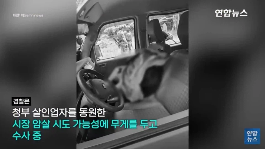 필리핀 청부살인 클라스 근황_7.webp