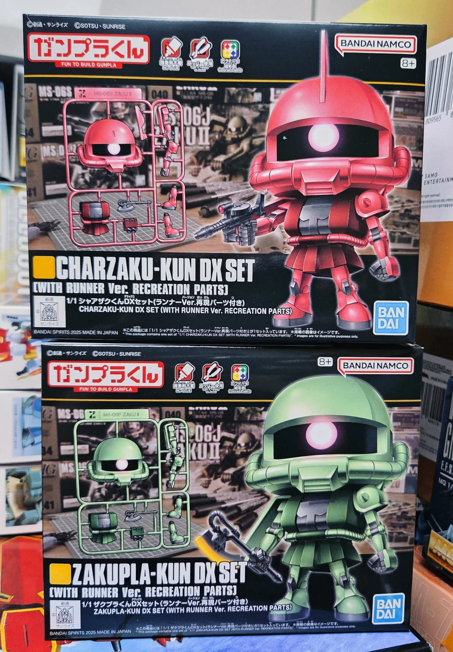 1/1 자쿠프라군 DX SET (런너Ver.)_1.webp