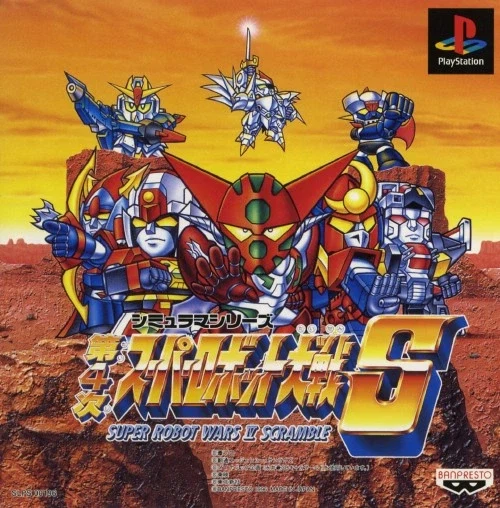 제4차 슈퍼로봇대전S 30주년!_1.webp