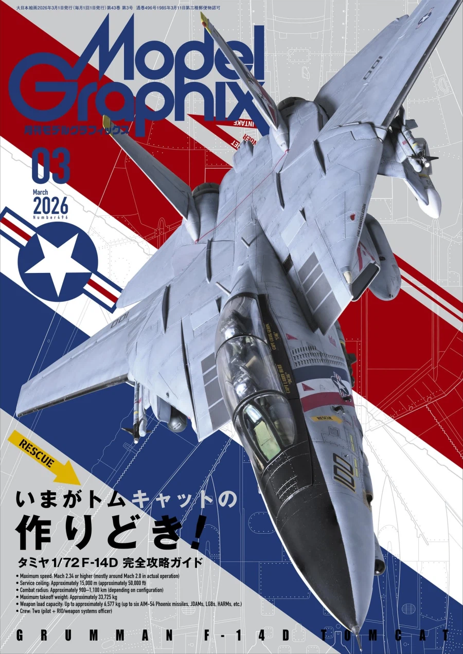 [모델그래픽스] 슈퍼로봇대전 OG 데칼 작례 3탄 소개_1.webp