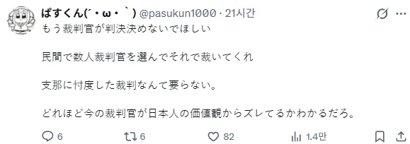 일본에서 중국인이 125km/h로 음주 역주행하여 사망사고 발생_1.webp