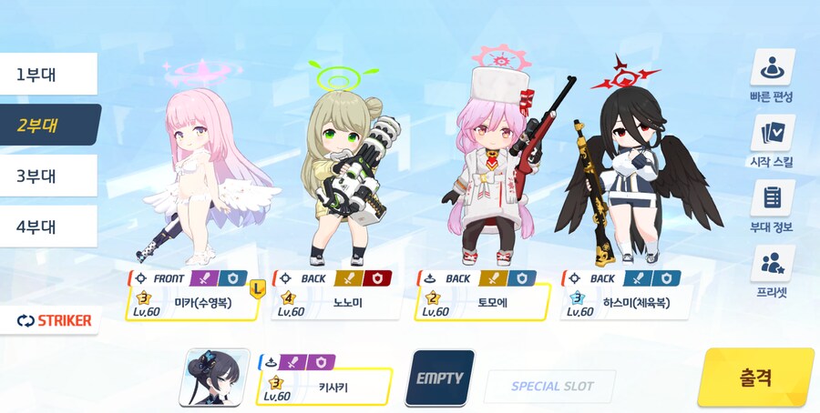 저장용 종전시 #43 사격시험 시가지 진동 클리어 기록_5.png