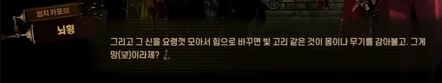 림버스) 8장 보면서 뇌횡한테 고마웠던 점_2.webp