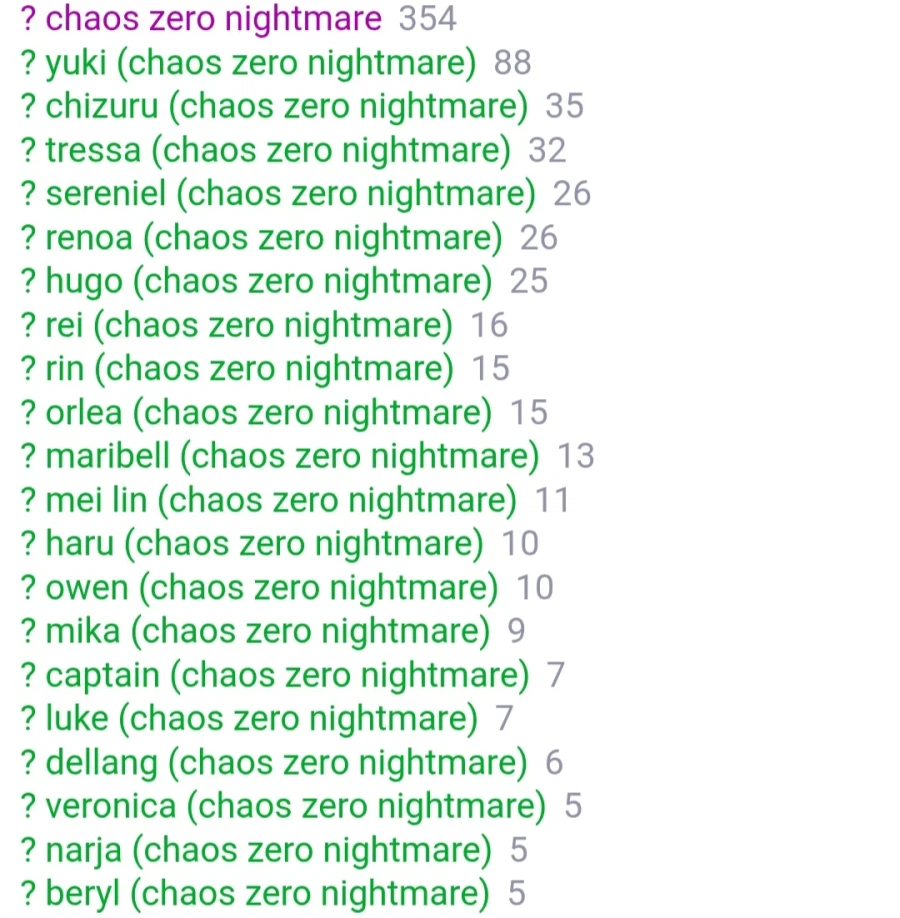 카제나 짤 많이 늘었네_2.webp